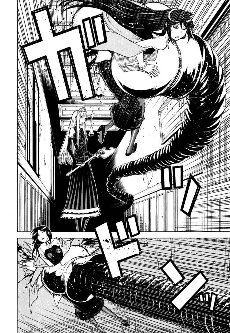 Kaibutsu Oujo Chapter 47 - 24