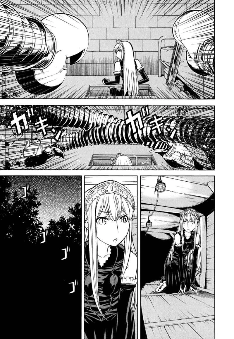 Kaibutsu Oujo Chapter 47 - 33