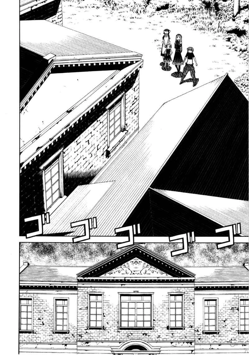 Kaibutsu Oujo Chapter 48 - 13