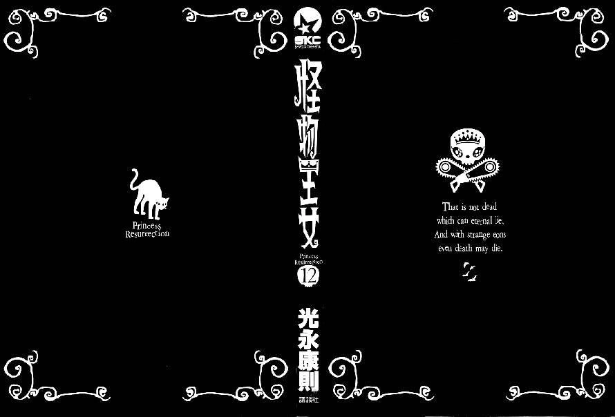 Kaibutsu Oujo Chapter 52 - 6