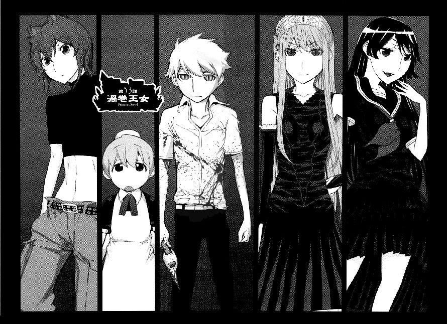 Kaibutsu Oujo Chapter 53 - 5