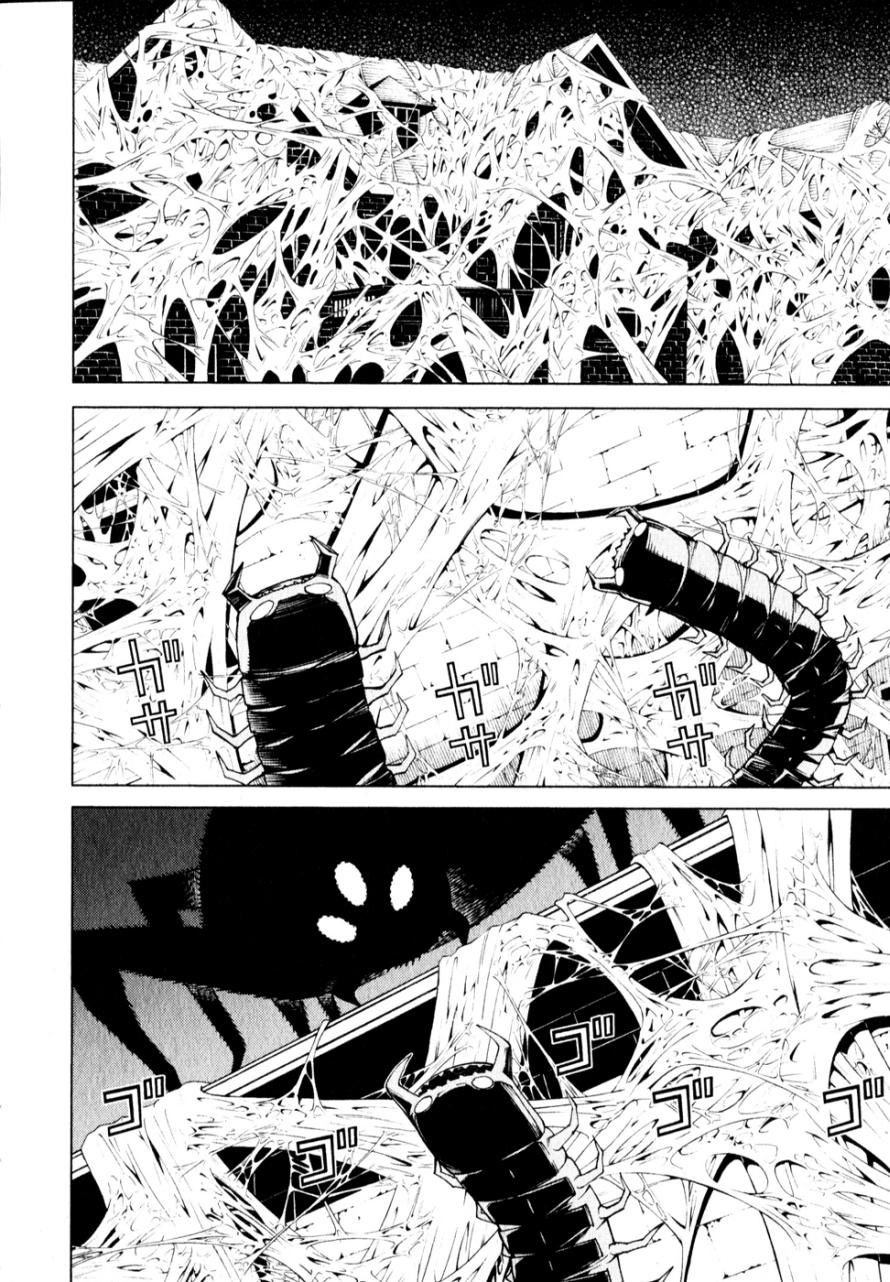 Kaibutsu Oujo Chapter 58 - 24