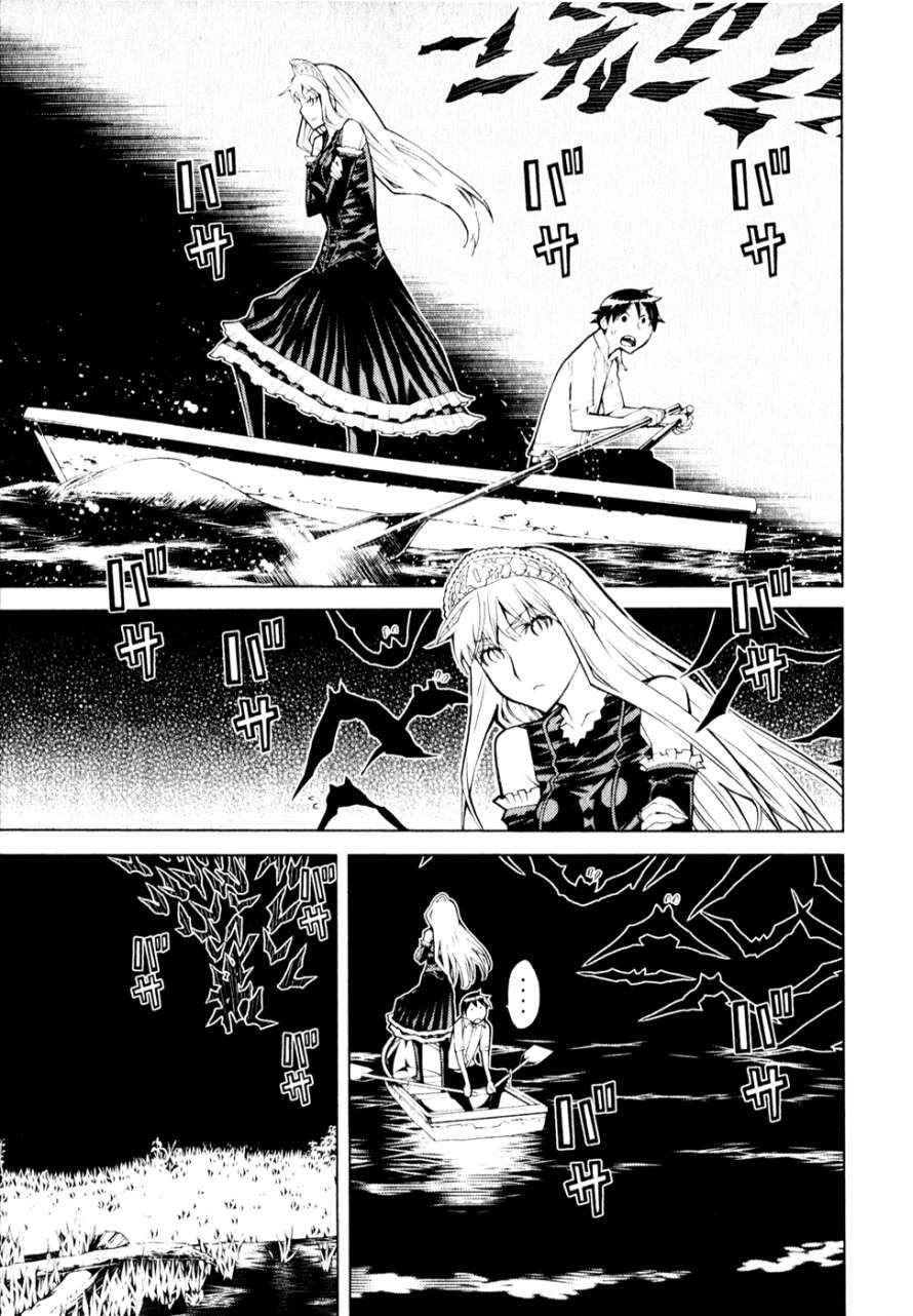 Kaibutsu Oujo Chapter 59 - 27