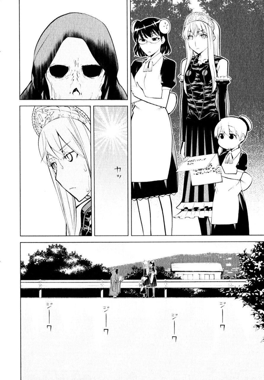 Kaibutsu Oujo Chapter 60 - 27