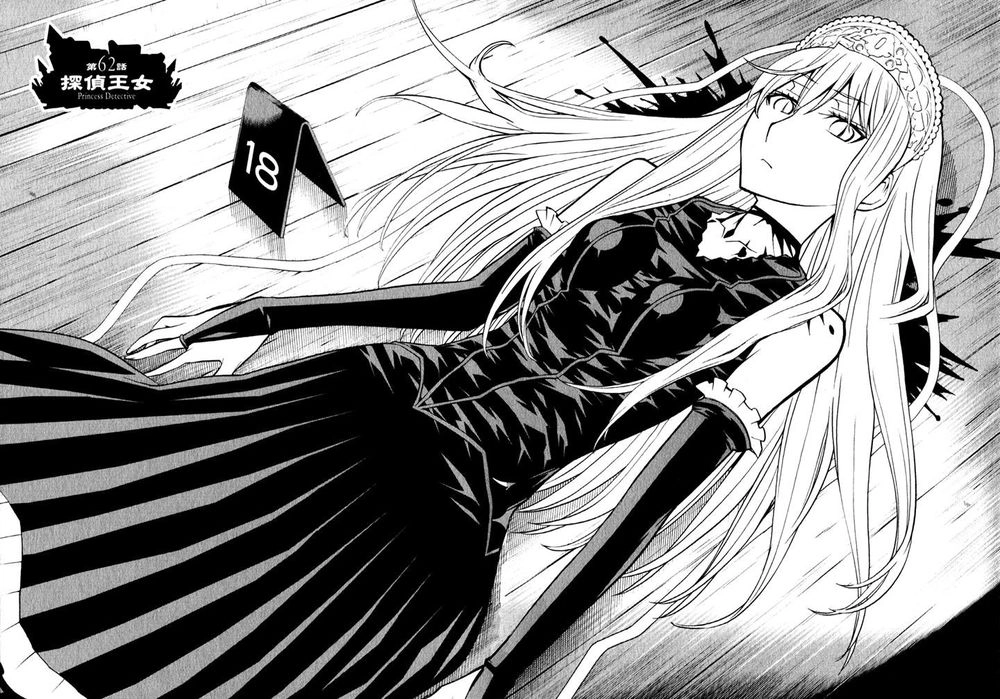 Kaibutsu Oujo Chapter 62 - 2