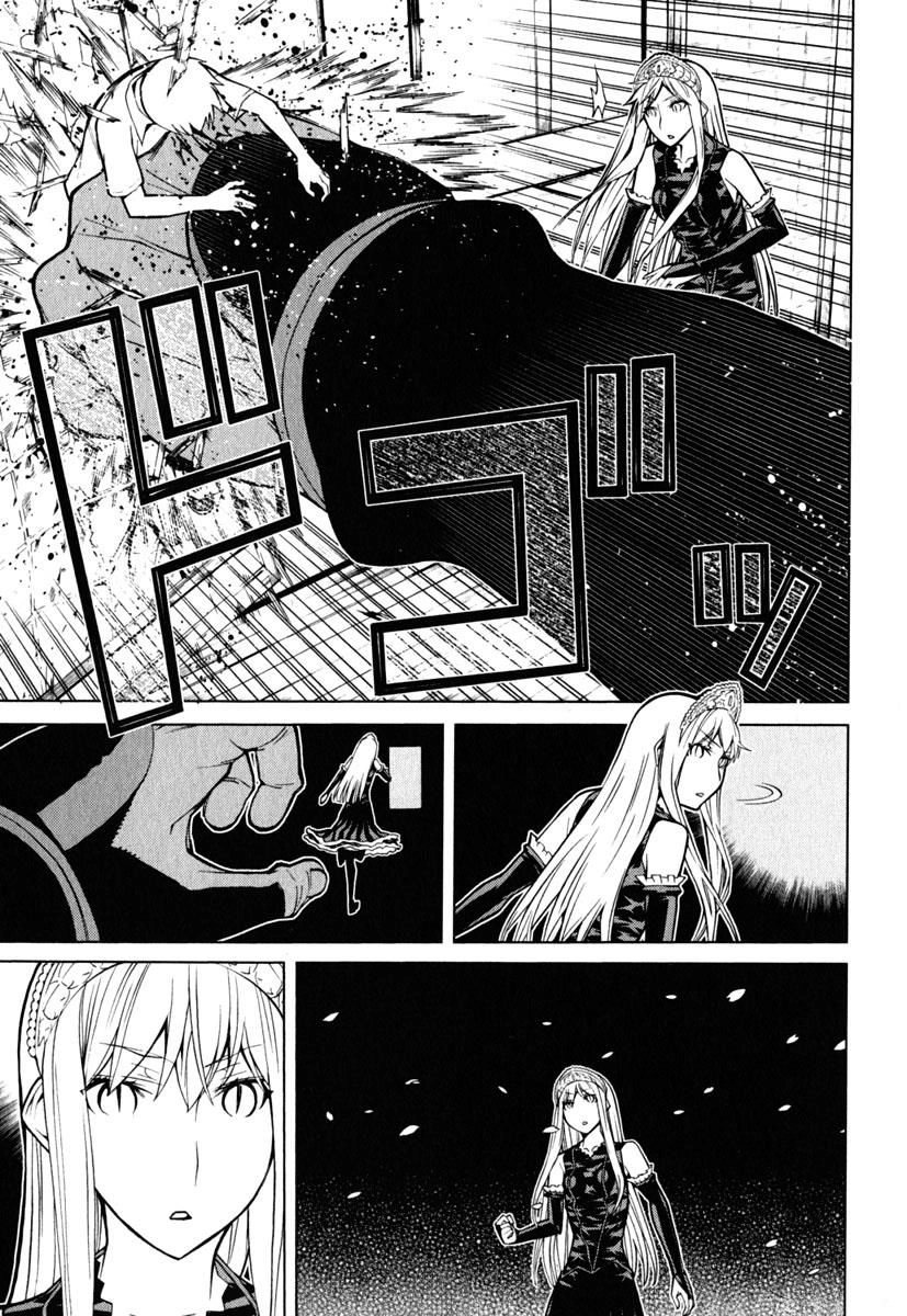 Kaibutsu Oujo Chapter 63 - 18