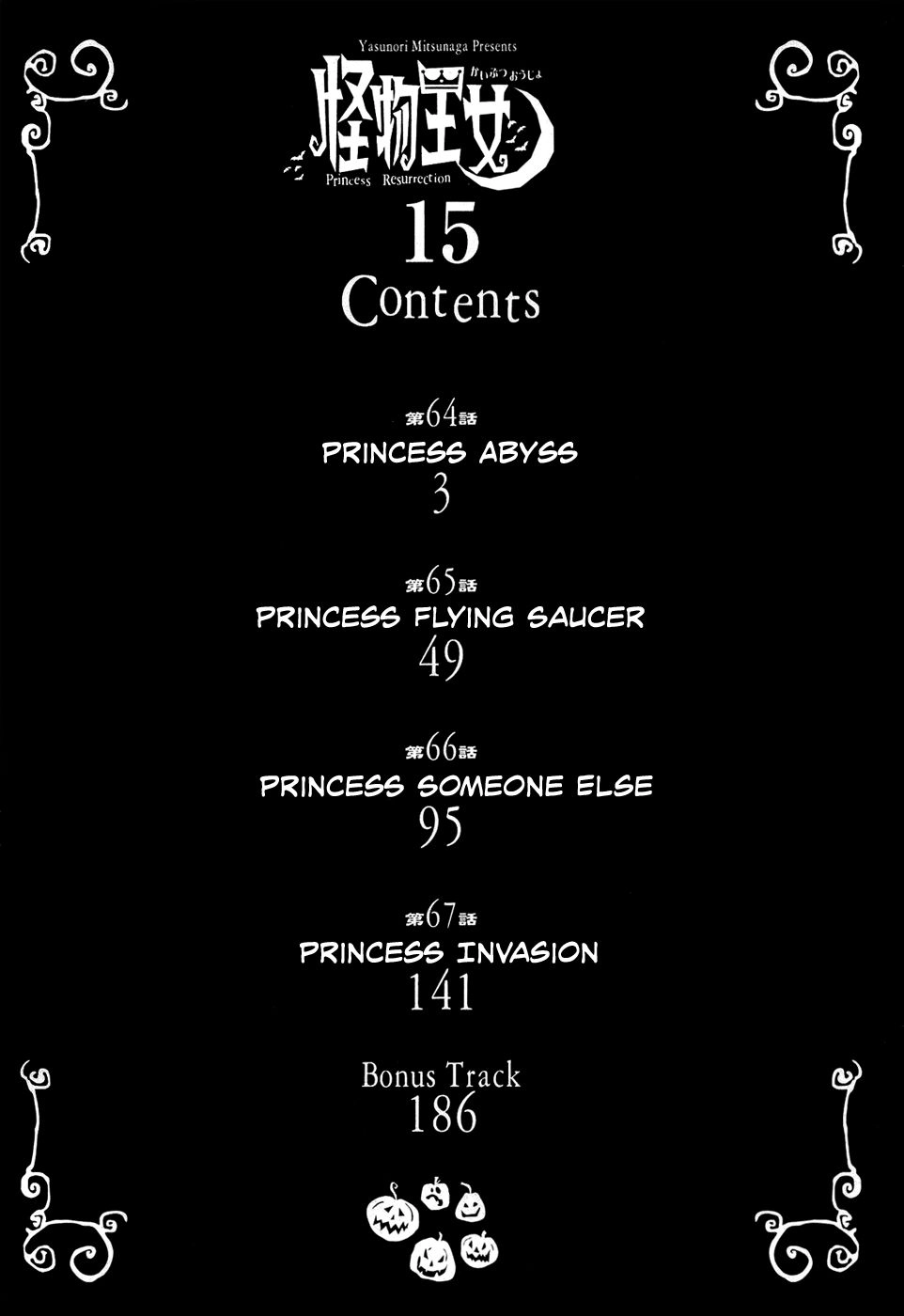 Kaibutsu Oujo Chapter 64 - 5