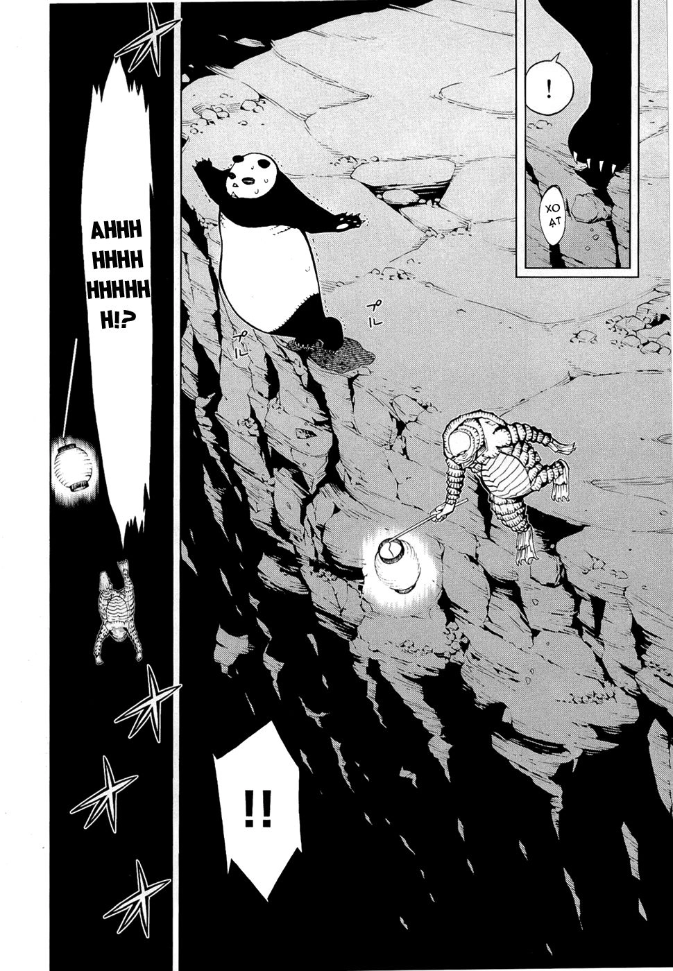 Kaibutsu Oujo Chapter 64 - 20