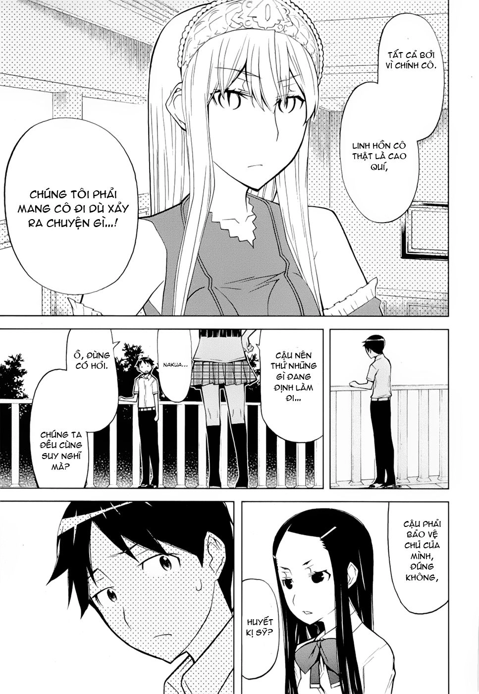 Kaibutsu Oujo Chapter 66 - 28