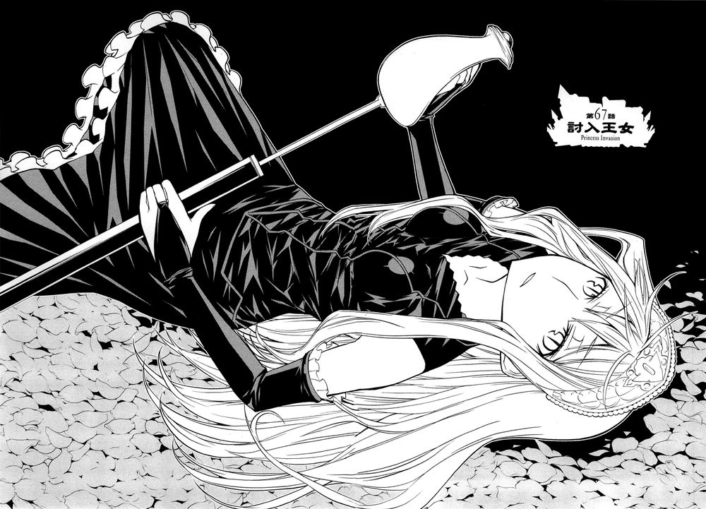 Kaibutsu Oujo Chapter 67 - 7