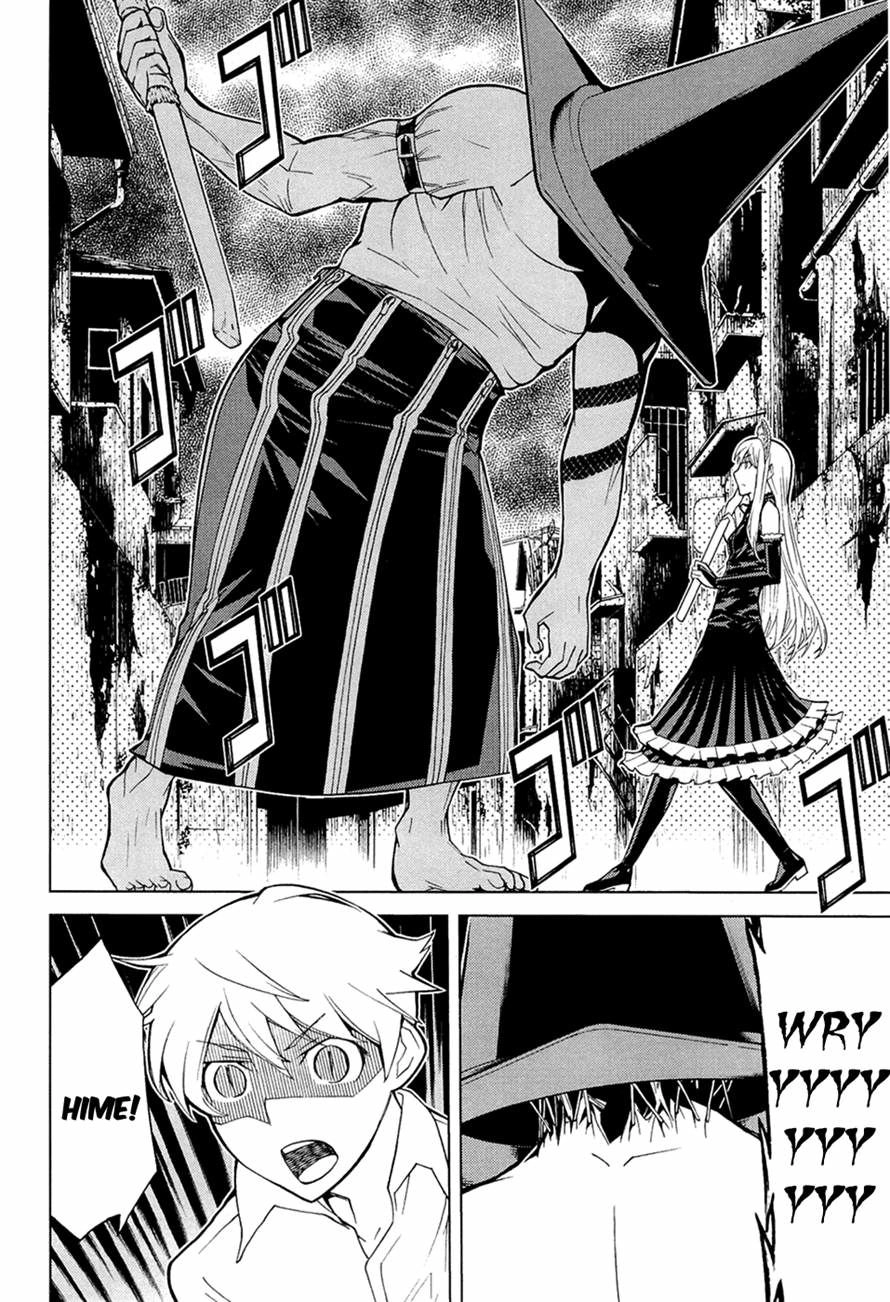 Kaibutsu Oujo Chapter 71 - 17