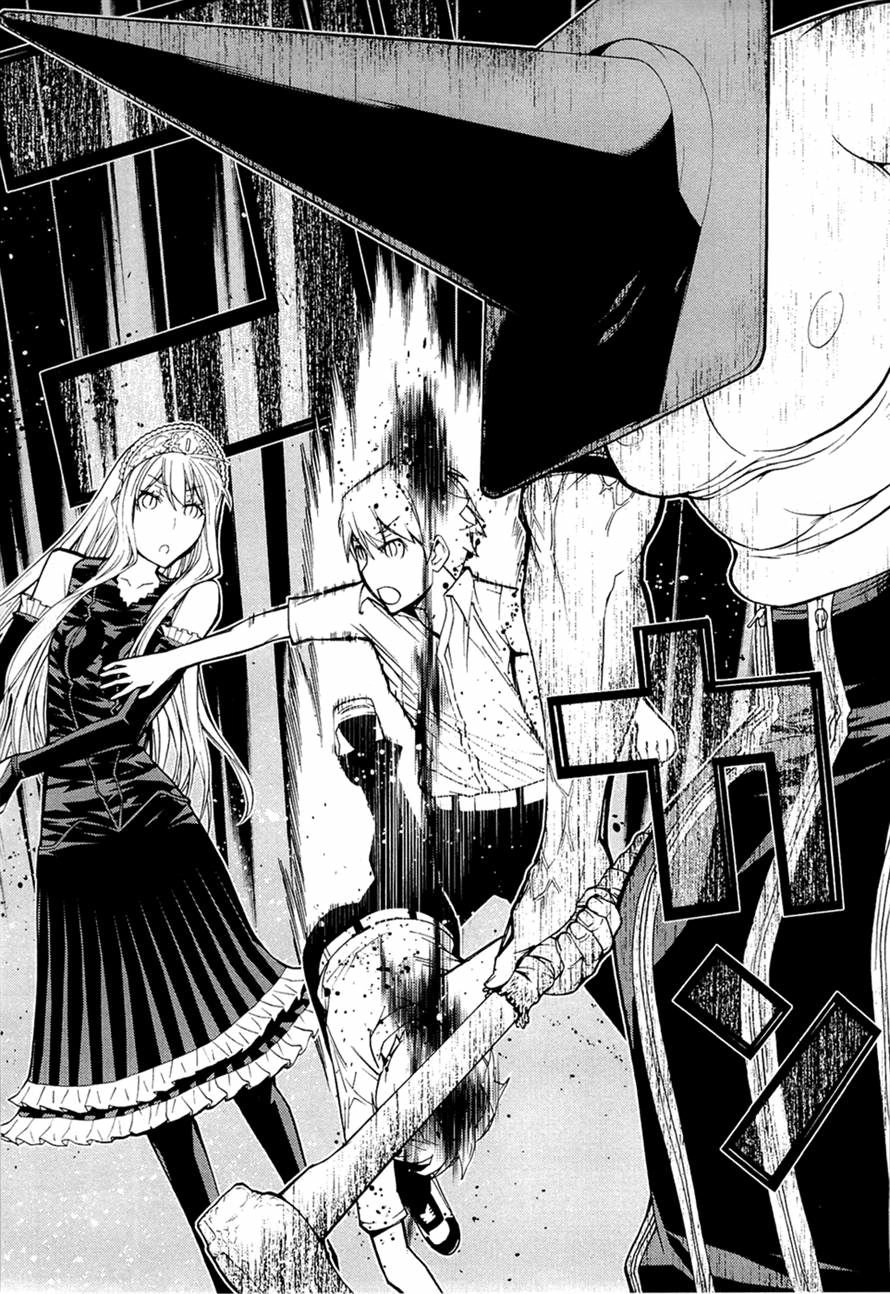 Kaibutsu Oujo Chapter 71 - 18