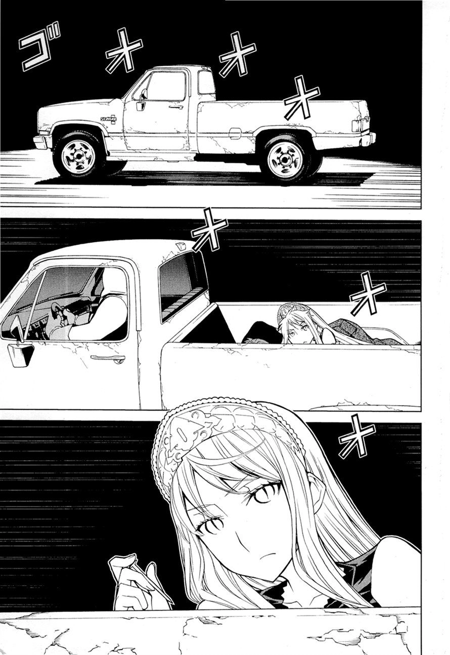 Kaibutsu Oujo Chapter 74 - 3