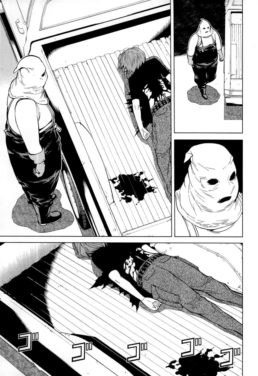 Kaibutsu Oujo Chapter 74 - 7