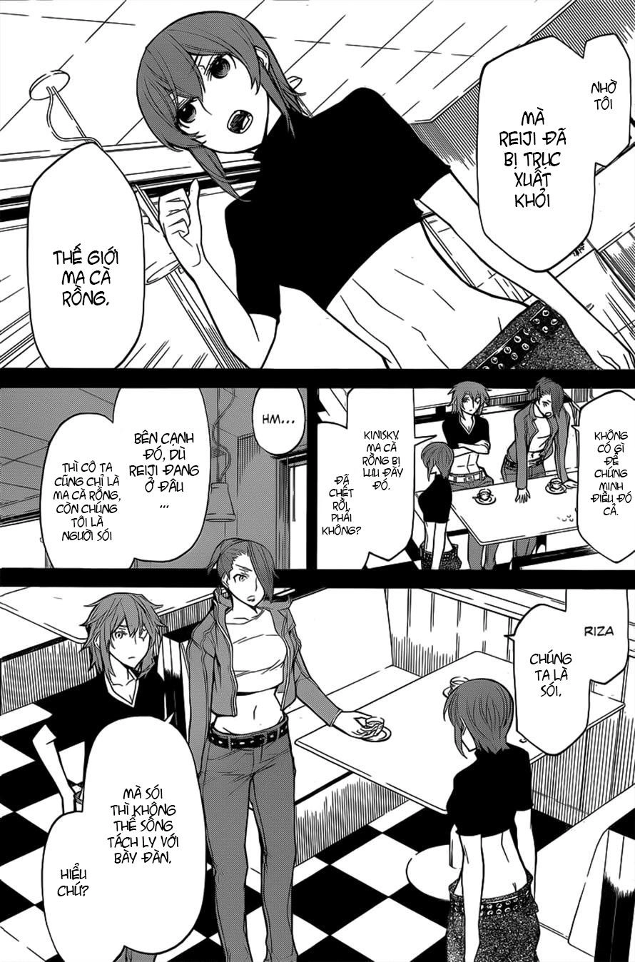 Kaibutsu Oujo Chapter 81 - 14