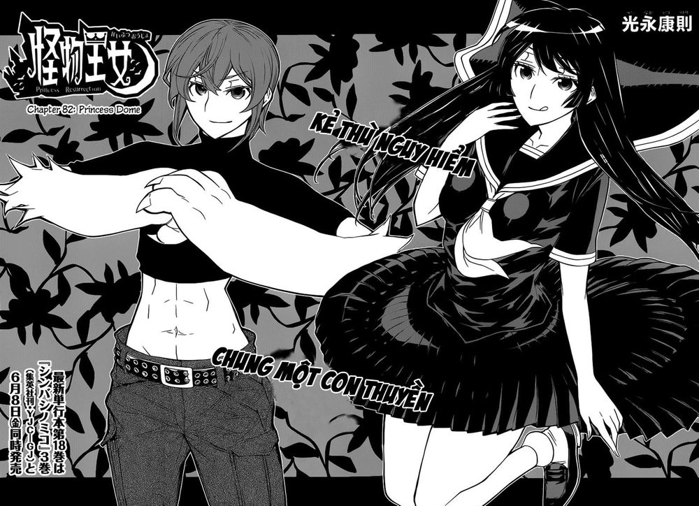 Kaibutsu Oujo Chapter 82 - 2