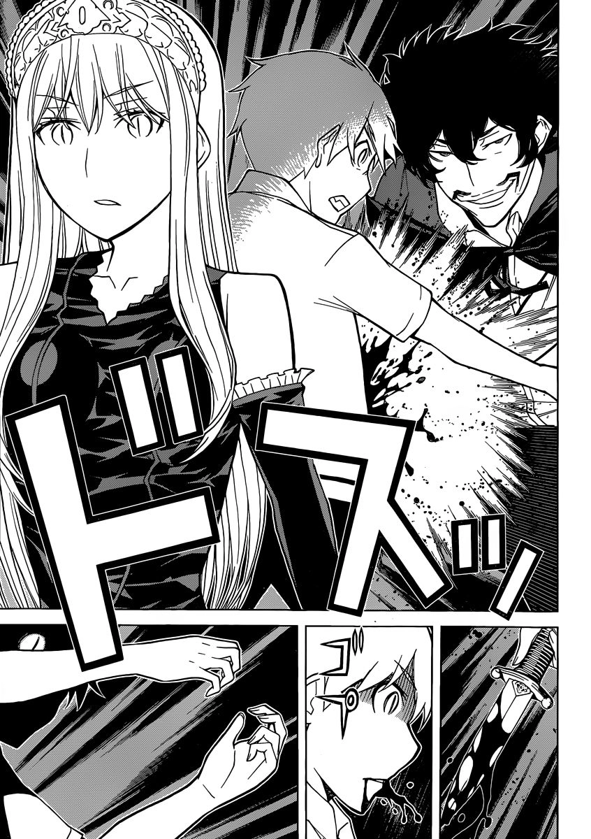 Kaibutsu Oujo Chapter 83 - 6
