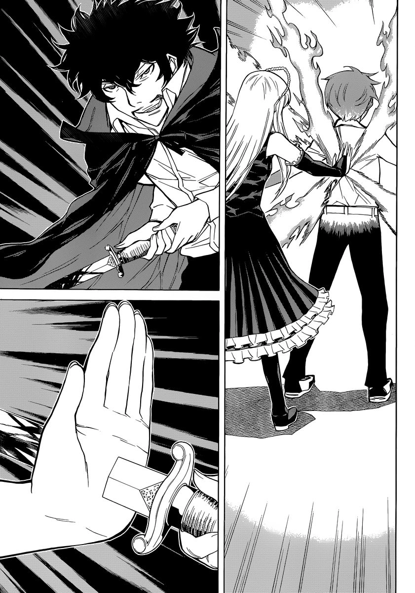 Kaibutsu Oujo Chapter 83 - 16