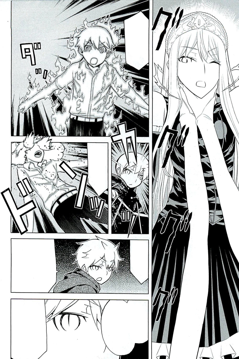 Kaibutsu Oujo Chapter 85 - 17