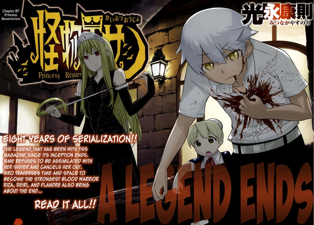 Kaibutsu Oujo Chapter 87 - 3