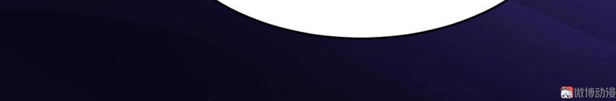 Tiểu Bạch Điềm Thê Của Long Thiếu Chapter 3 - 29