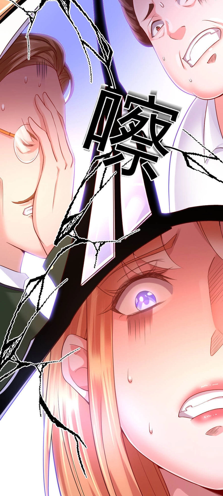 Tiểu Bạch Điềm Thê Của Long Thiếu Chapter 7 - 62