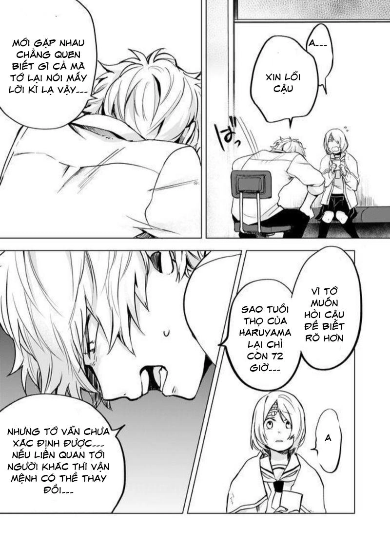 Memento Memori Chapter 4 - 12