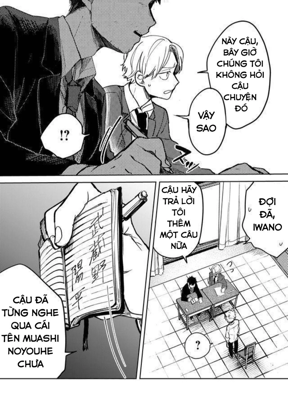 Memento Memori Chapter 13 - 16