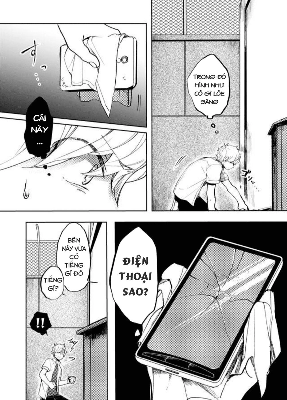 Memento Memori Chapter 18 - 12