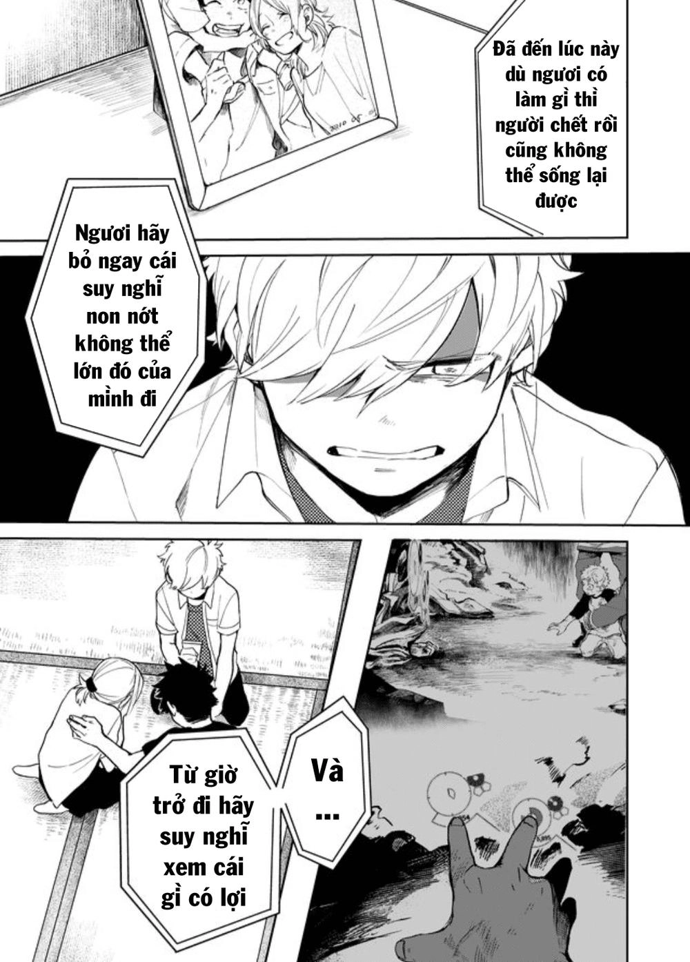 Memento Memori Chapter 20 - 15