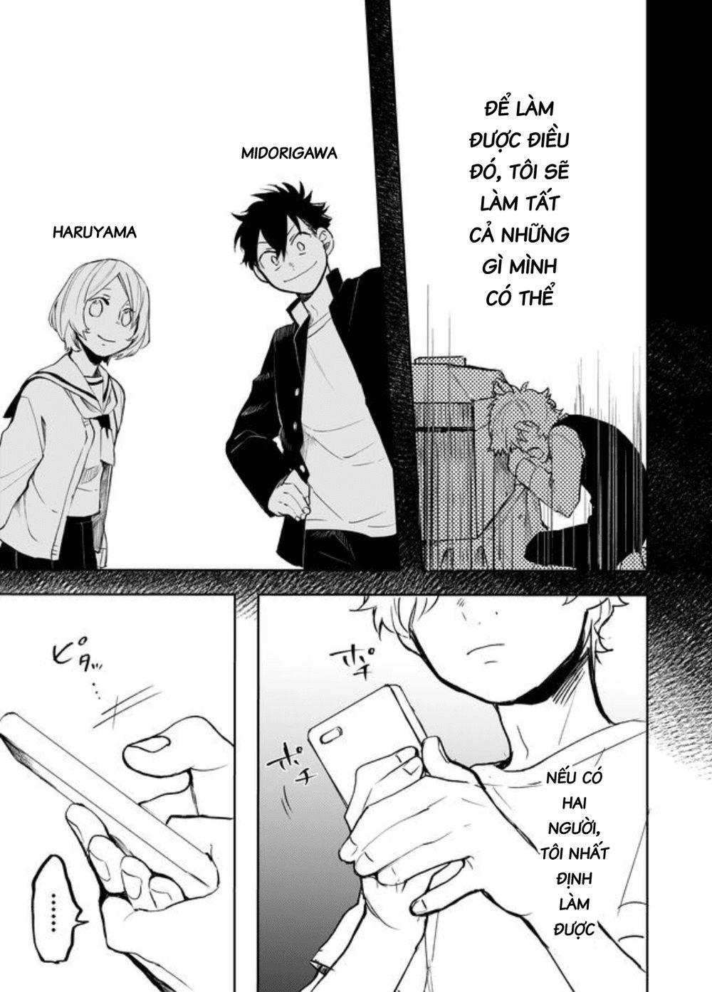 Memento Memori Chapter 23 - 7