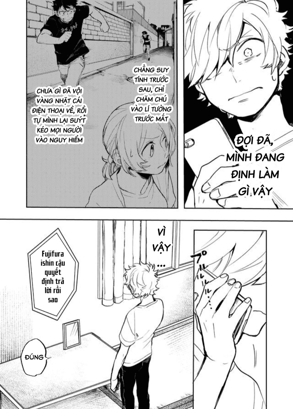 Memento Memori Chapter 23 - 8