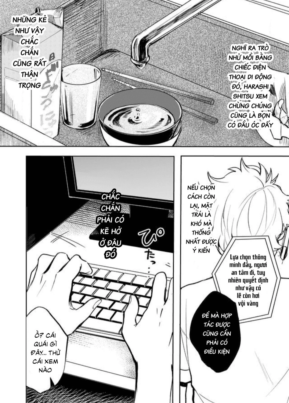 Memento Memori Chapter 23 - 10