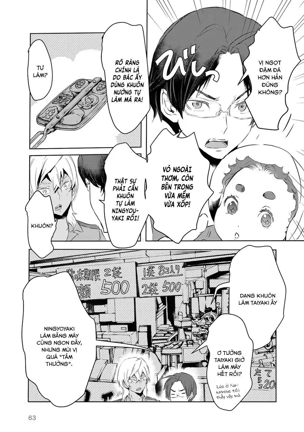 Reo Và Mabu Chapter 4 - 9