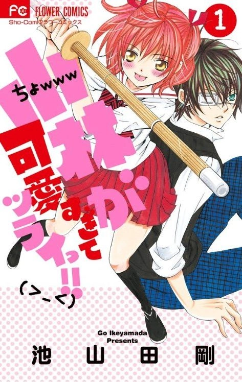 Cuộc Gặp Gỡ Diệu Kỳ Chapter 4 - 2