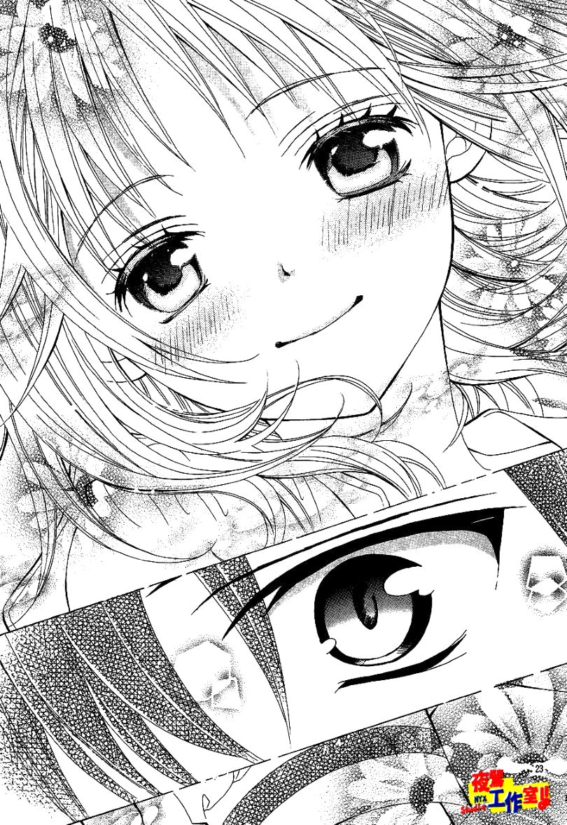 Cuộc Gặp Gỡ Diệu Kỳ Chapter 4 - 26