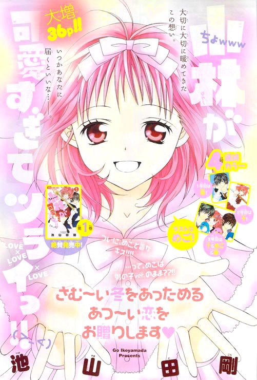 Cuộc Gặp Gỡ Diệu Kỳ Chapter 10 - 2