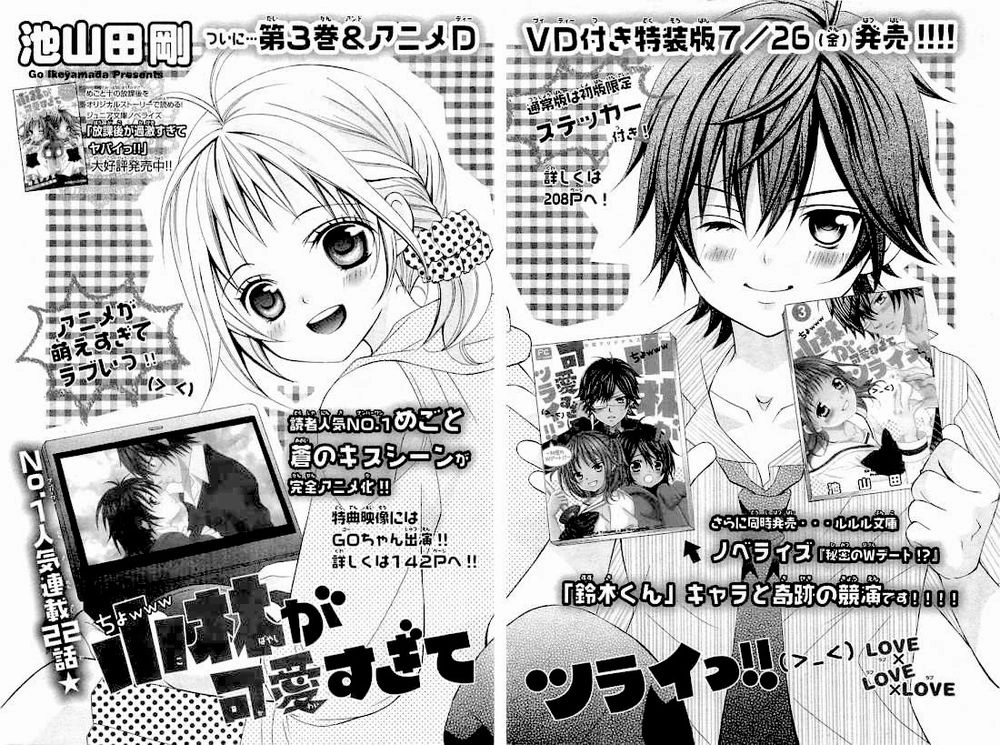 Cuộc Gặp Gỡ Diệu Kỳ Chapter 22 - 2