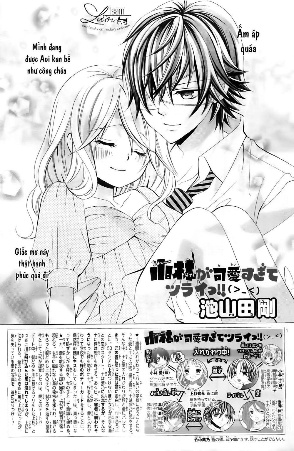 Cuộc Gặp Gỡ Diệu Kỳ Chapter 36 - 7