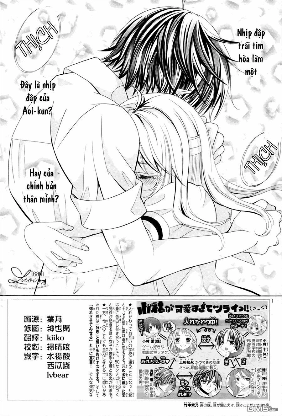 Cuộc Gặp Gỡ Diệu Kỳ Chapter 48 - 4