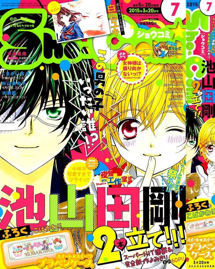 Cuộc Gặp Gỡ Diệu Kỳ Chapter 57 - 2