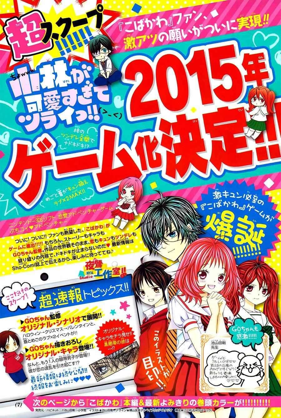 Cuộc Gặp Gỡ Diệu Kỳ Chapter 57 - 3