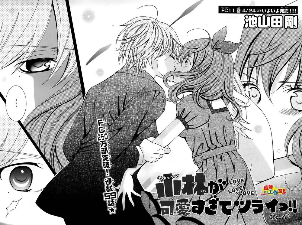 Cuộc Gặp Gỡ Diệu Kỳ Chapter 59 - 3