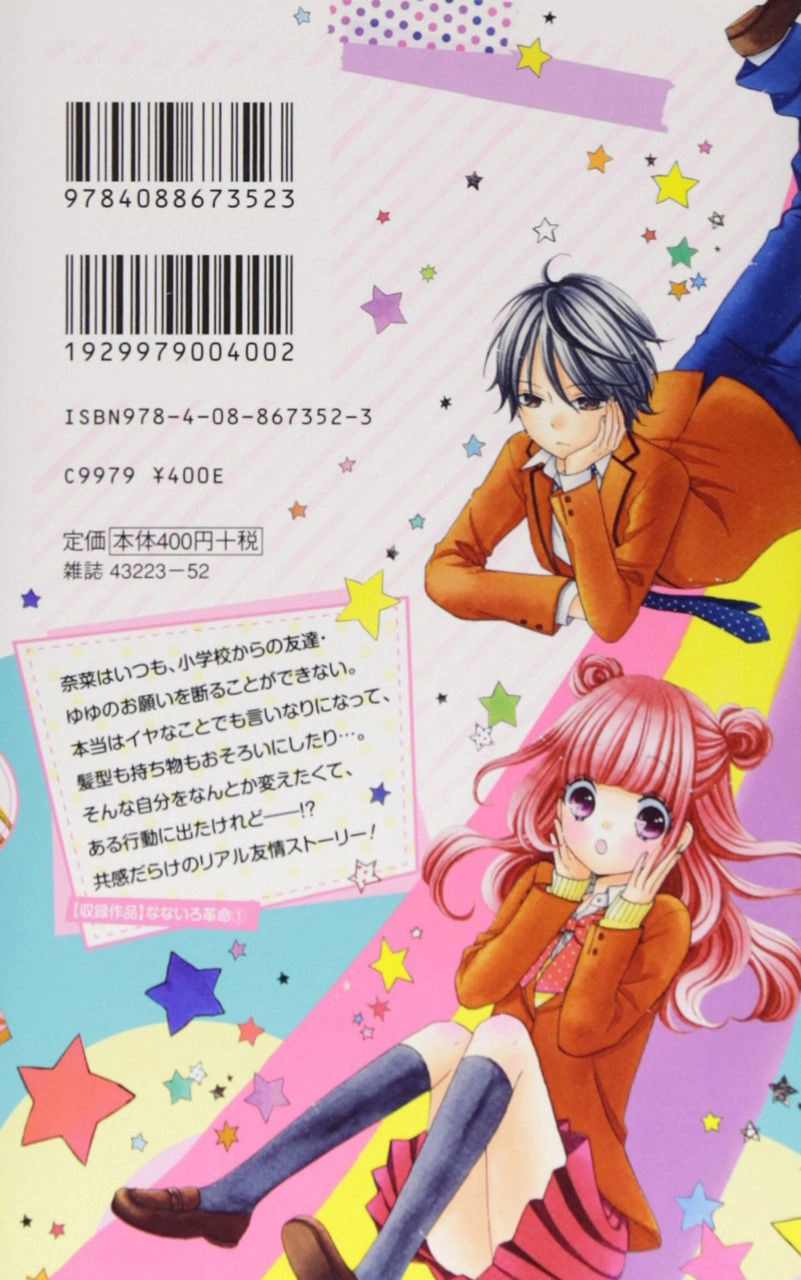 Cuộc Cách Mạng Cầu Vồng Chapter 1 - 2