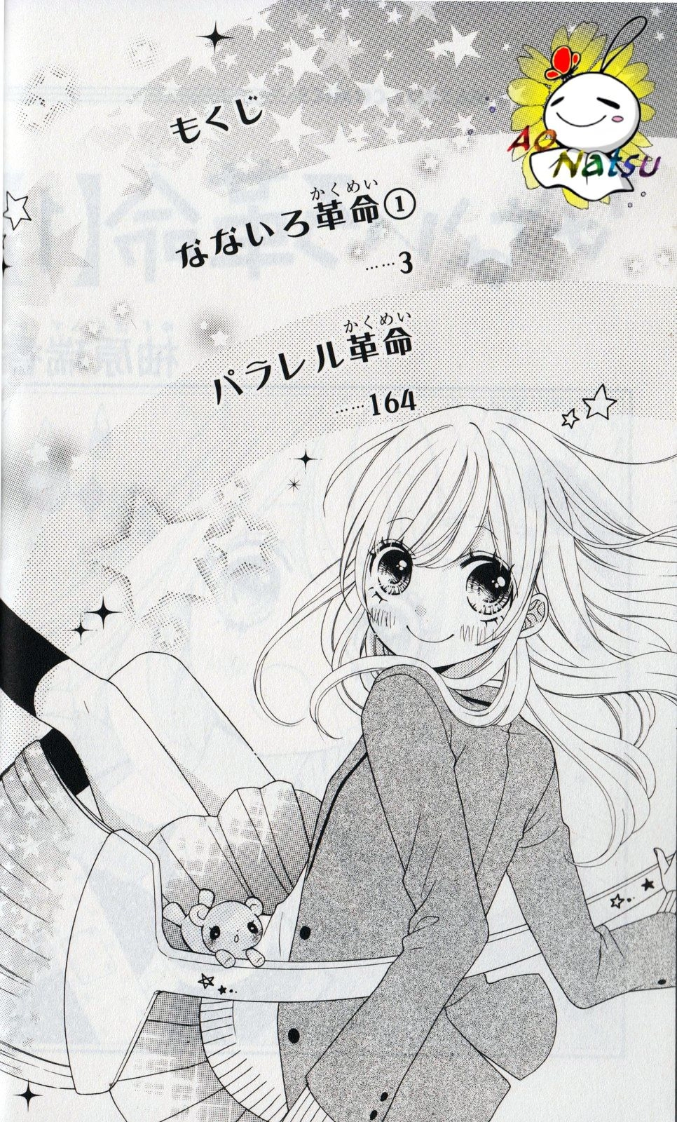 Cuộc Cách Mạng Cầu Vồng Chapter 1 - 4