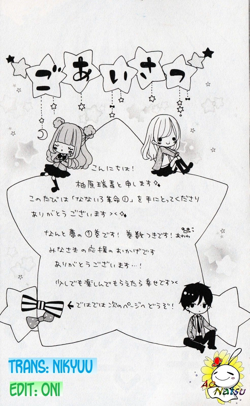 Cuộc Cách Mạng Cầu Vồng Chapter 1 - 7