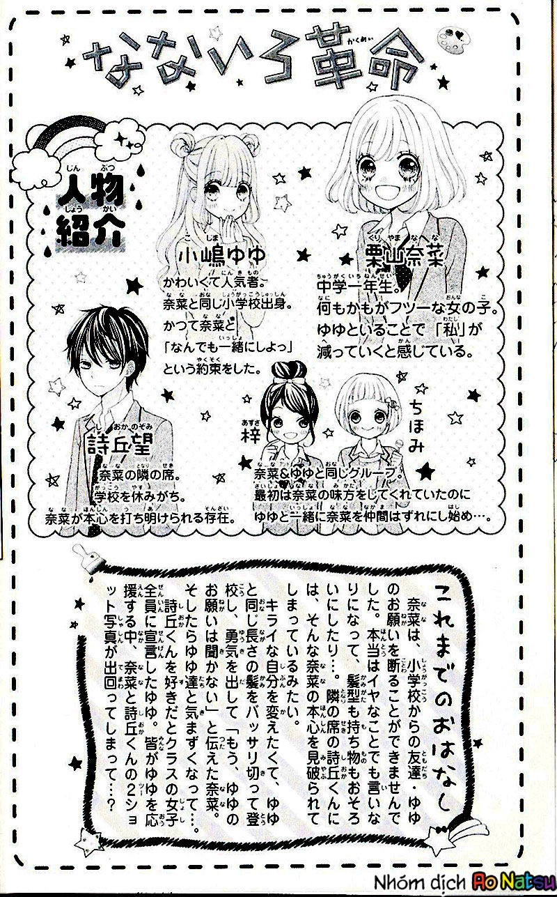 Cuộc Cách Mạng Cầu Vồng Chapter 5 - 3