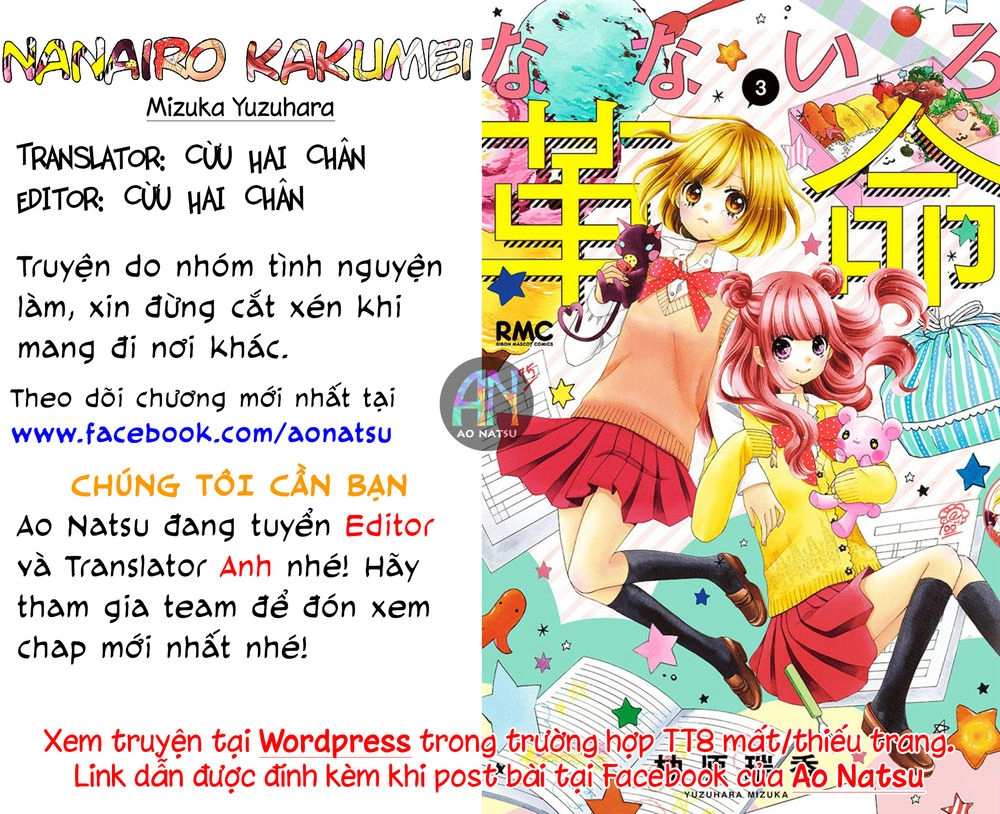 Cuộc Cách Mạng Cầu Vồng Chapter 13 - 1