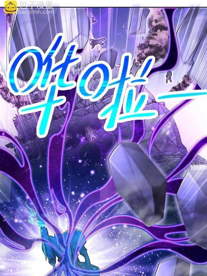 Đấu Chiến Cuồng Triều Chapter 355 - 2