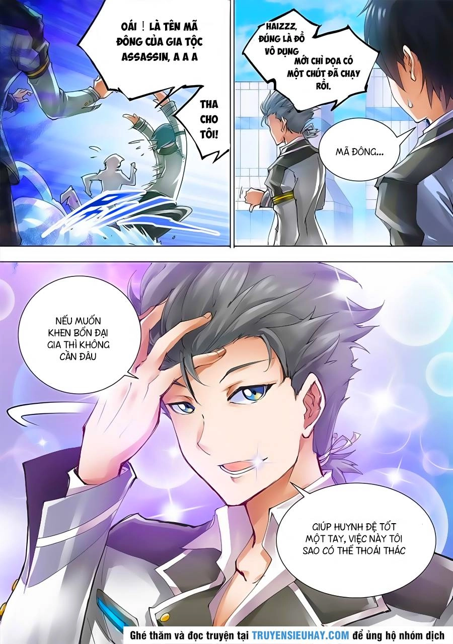 Đấu Chiến Cuồng Triều Chapter 2 - 3